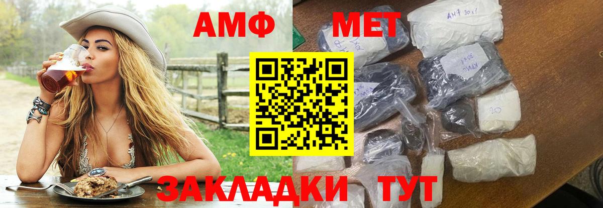 Amphetamine 98%  Вход с VPN  Amphetamine  Amphetamine  Лысьва 