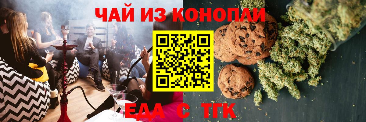 Лысьва  Canna-Cookies конопля  Вход с VPN 