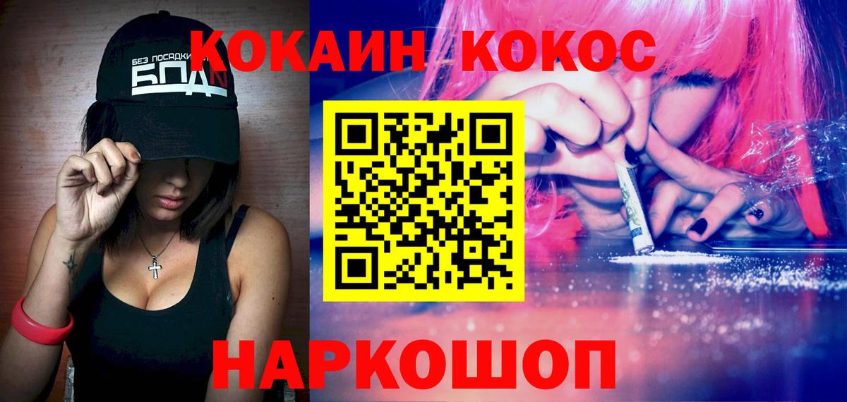 COCAIN 99% Лысьва