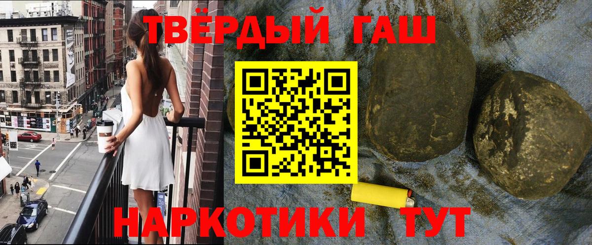 ГАШ индика сатива Лысьва