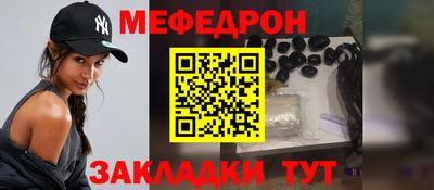 стафф Заводоуковск