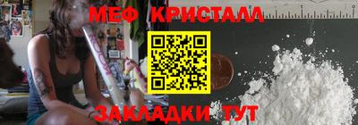 кокаин перу Жуковский