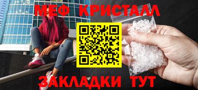 кокаин перу Жуковский
