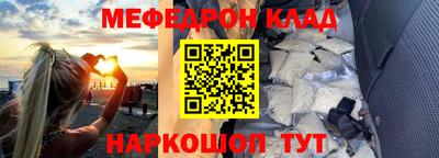 стафф Заводоуковск