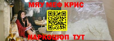 кокаин перу Жуковский