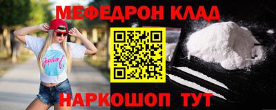 стафф Заводоуковск