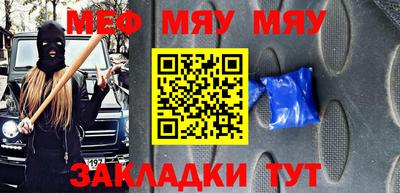 стафф Заводоуковск