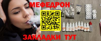 кокаин перу Жуковский