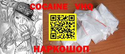 стафф Заводоуковск