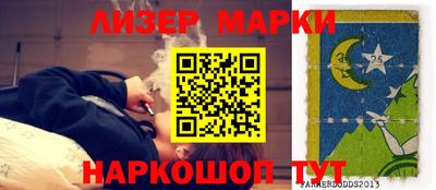 стафф Заводоуковск
