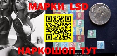 кокаин перу Жуковский