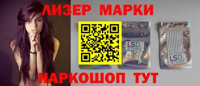 кокаин перу Жуковский