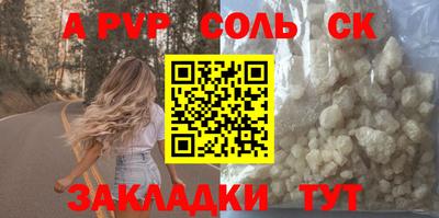 кокаин перу Жуковский