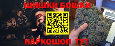 стафф Заводоуковск