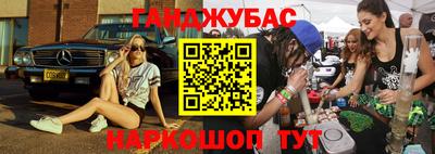 каннабис Заволжье