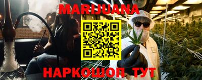 каннабис Заволжье
