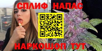 каннабис Заволжье