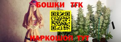 стафф Заводоуковск