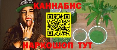 каннабис Заволжье