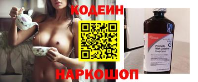 кокаин перу Жуковский