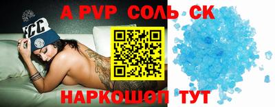 стафф Заводоуковск