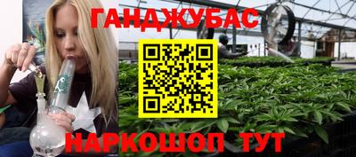 стафф Заводоуковск