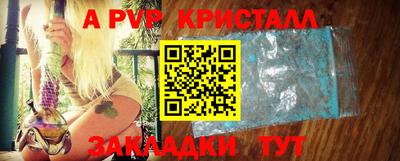 кокаин перу Жуковский