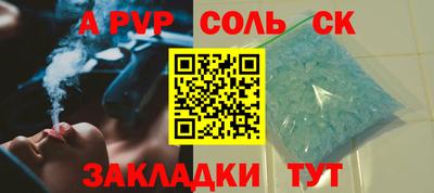 стафф Заводоуковск