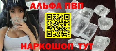 каннабис Заволжье