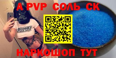 стафф Заводоуковск