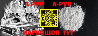 кокаин перу Жуковский