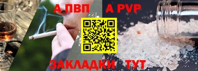 стафф Заводоуковск