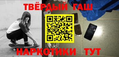 каннабис Заволжье