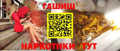 стафф Заводоуковск