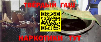 каннабис Заволжье