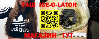 кокаин перу Жуковский