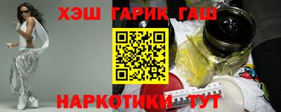 каннабис Заволжье