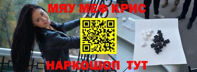 кокаин перу Жуковский