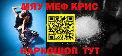 стафф Заводоуковск