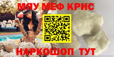 кокаин перу Жуковский