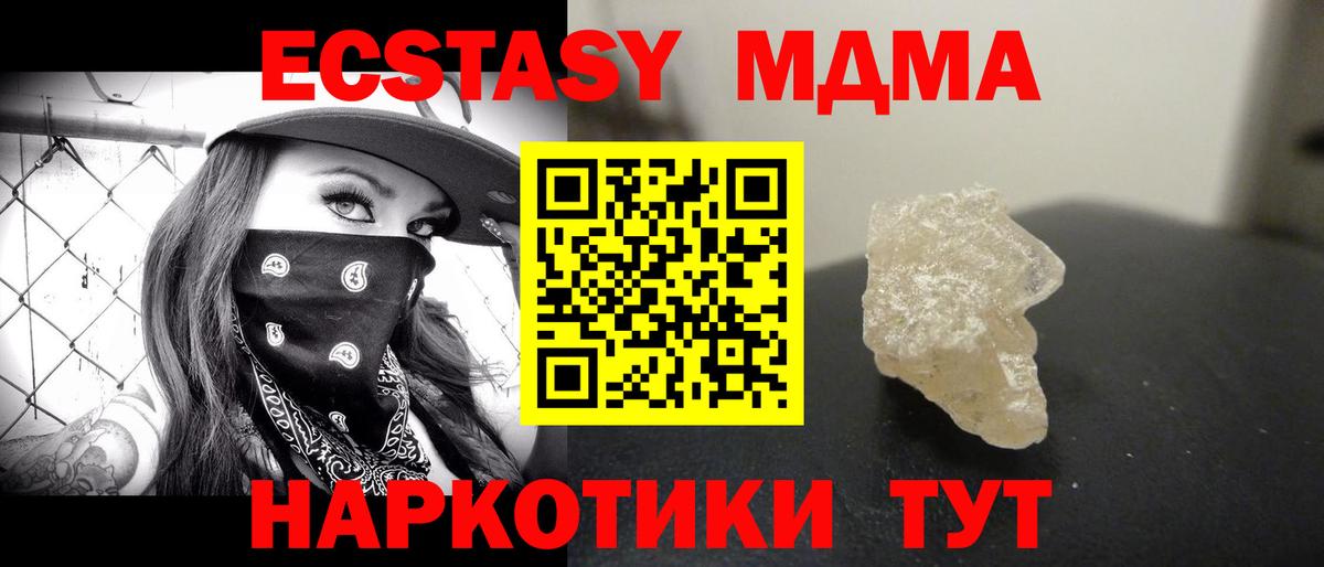 МЕФ  Вход с VPN  Лысьва  Конопля  COCAIN  ГАШ  МЕФ кристаллы  ГАШ 