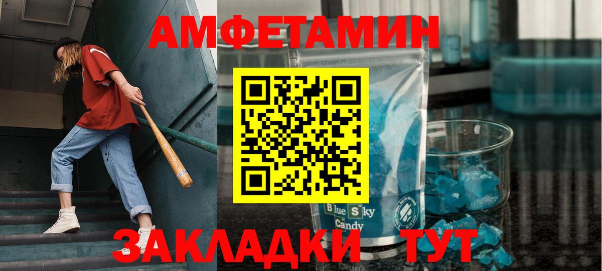 МЕТАМФЕТАМИН Methamphetamine  МЕТАМФЕТАМИН Methamphetamine  Вход с VPN  Лысьва 