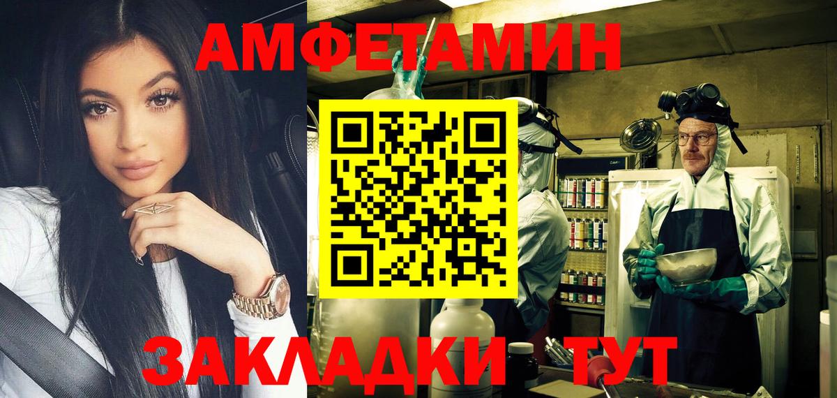 Метамфетамин пудра Лысьва