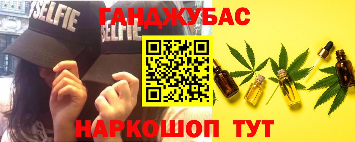 Канабис тримм  Вход с VPN  Бошки Шишки ГИДРОПОН  Марихуана Ganja  Лысьва 